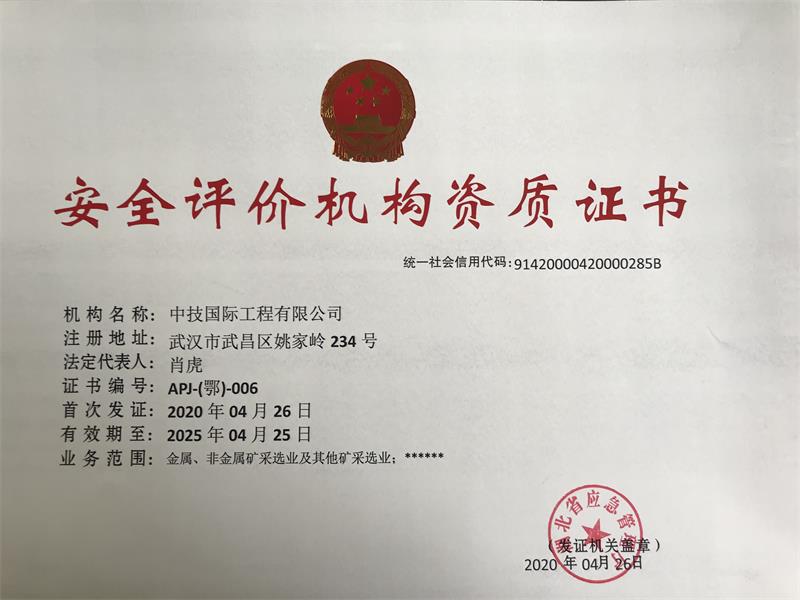 微信圖片_20241112171324.jpg
