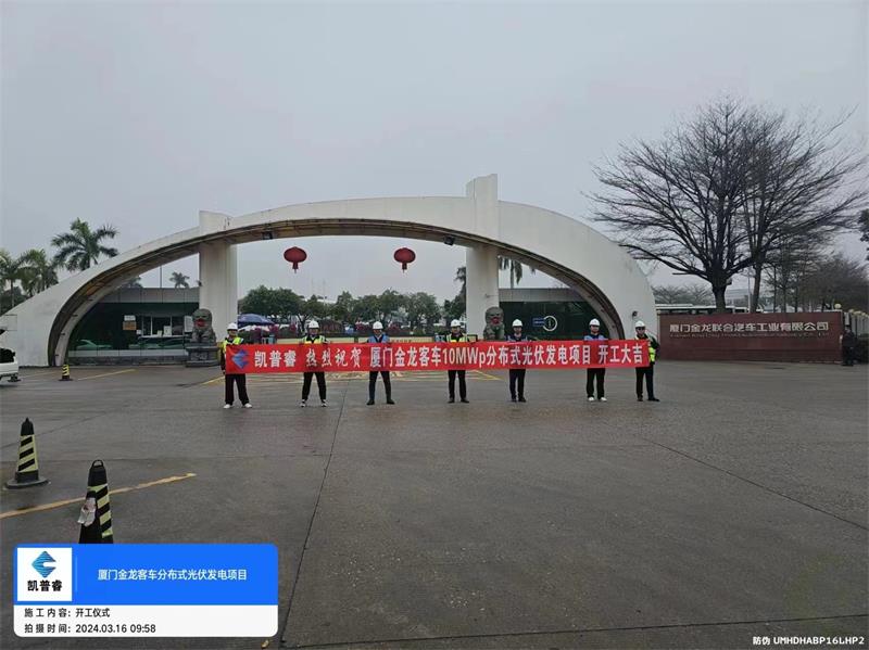 微信圖片_20240710105055.jpg